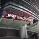 MoF Inc Tower @ Platinum Park